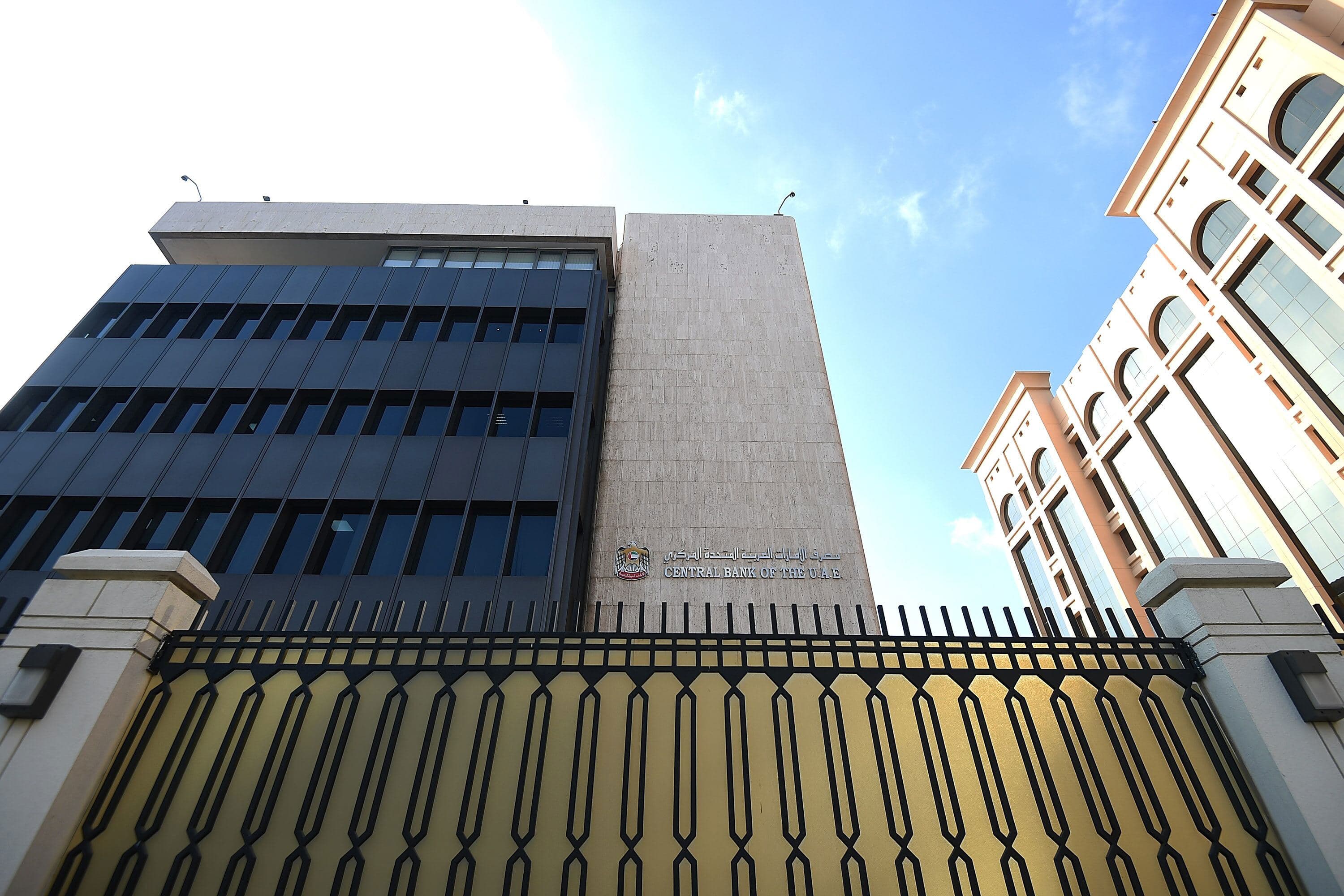 UAE Engages in Talks with US for Possible Financial Lifeline, Reports WSJ