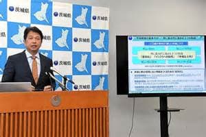Ibaraki Launches Reward Program for Tips on Illegal Foreign Workers