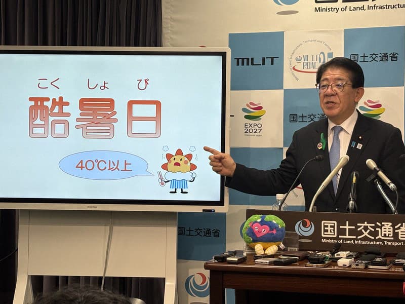 Japan Weather Agency Introduces 'Cruelly Hot Day' for Temperatures Above 40°C