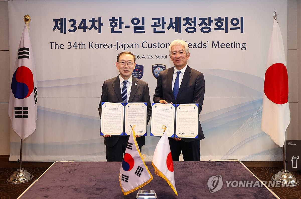 South Korea, Japan's Customs Agency Chiefs Hold Meeting to Discuss Implementation of RCEP