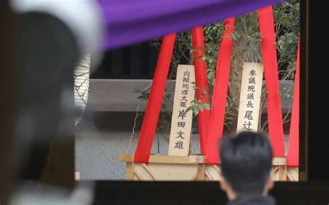 South Korea Voices Deep Regret Over Japan PM's Offering and Lawmakers' Visit to War Shrine